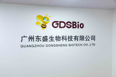 Çin Guangzhou Dongsheng Biotech Co., Ltd