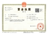 Guangzhou Dongsheng Biotech Co., Ltd